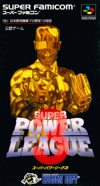 Super Power League 3 Super Famicom  box art